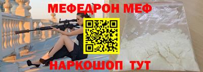 гашишное масло Татарск
