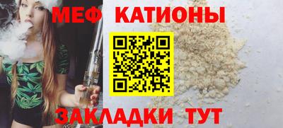 кокаин премиум Ставрополь