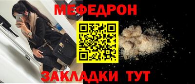 гашишное масло Татарск