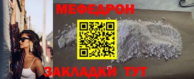 гашишное масло Татарск