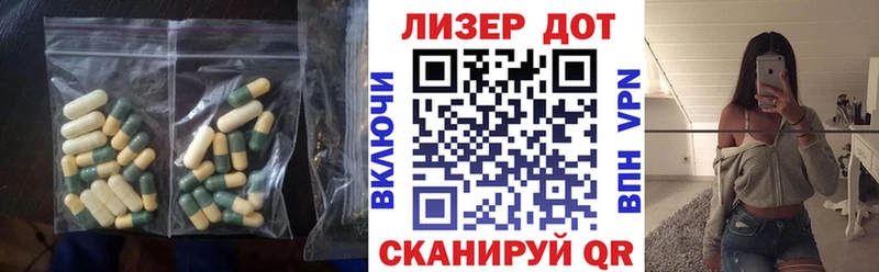 Лсд 25 экстази кислота  darknet наркотические препараты  Сорочинск 