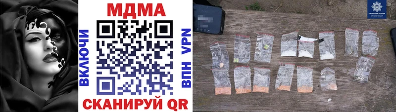 MDMA Molly  купить закладку  Сорочинск 