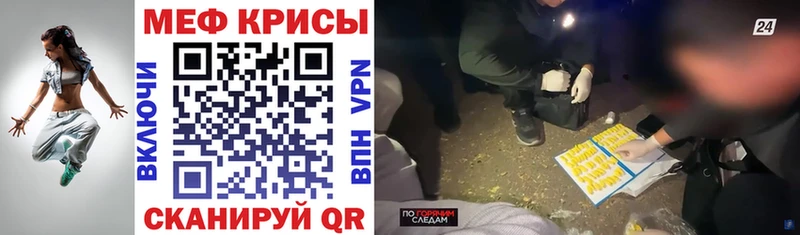 блэк спрут сайт  цены   Сорочинск  МЯУ-МЯУ 4 MMC 