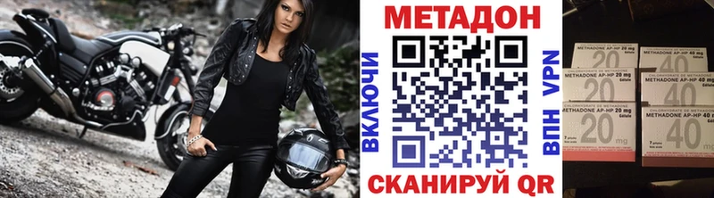 МЕГА онион  купить  цена  Сорочинск  Метадон кристалл 