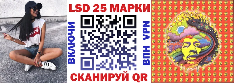 Марки NBOMe 1,5мг  Сорочинск 