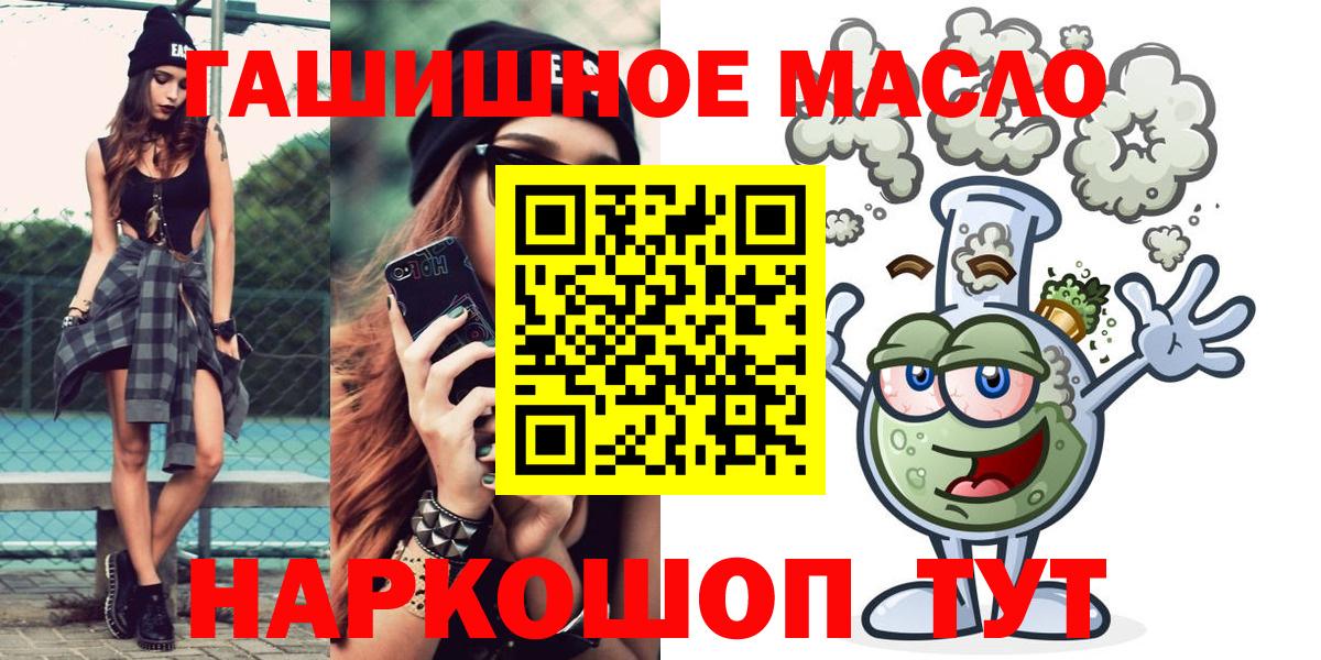 ТГК концентрат Сорочинск