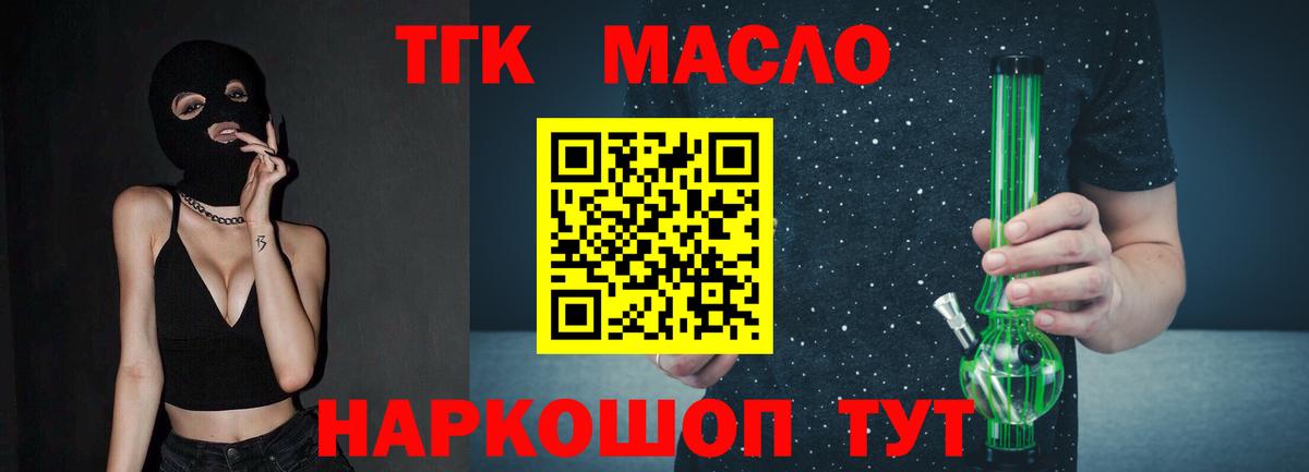 Конопля Сорочинск
