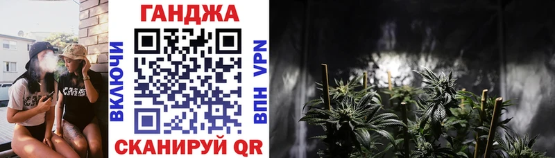 где можно купить мега зеркало МАРИХУАНА Ganja Сорочинск