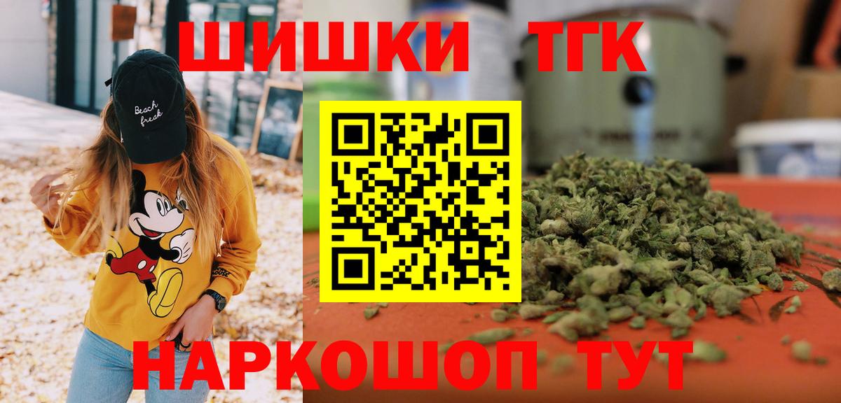 Каннабис марихуана Сорочинск