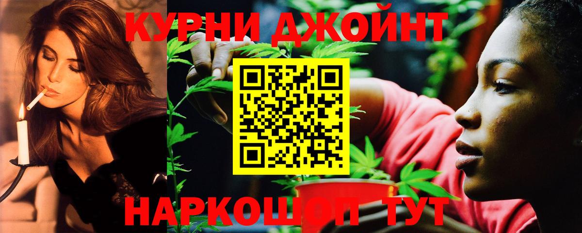 Бошки марихуана AK-47  Марихуана марихуана  Сорочинск  Вход с VPN  Конопля марихуана 